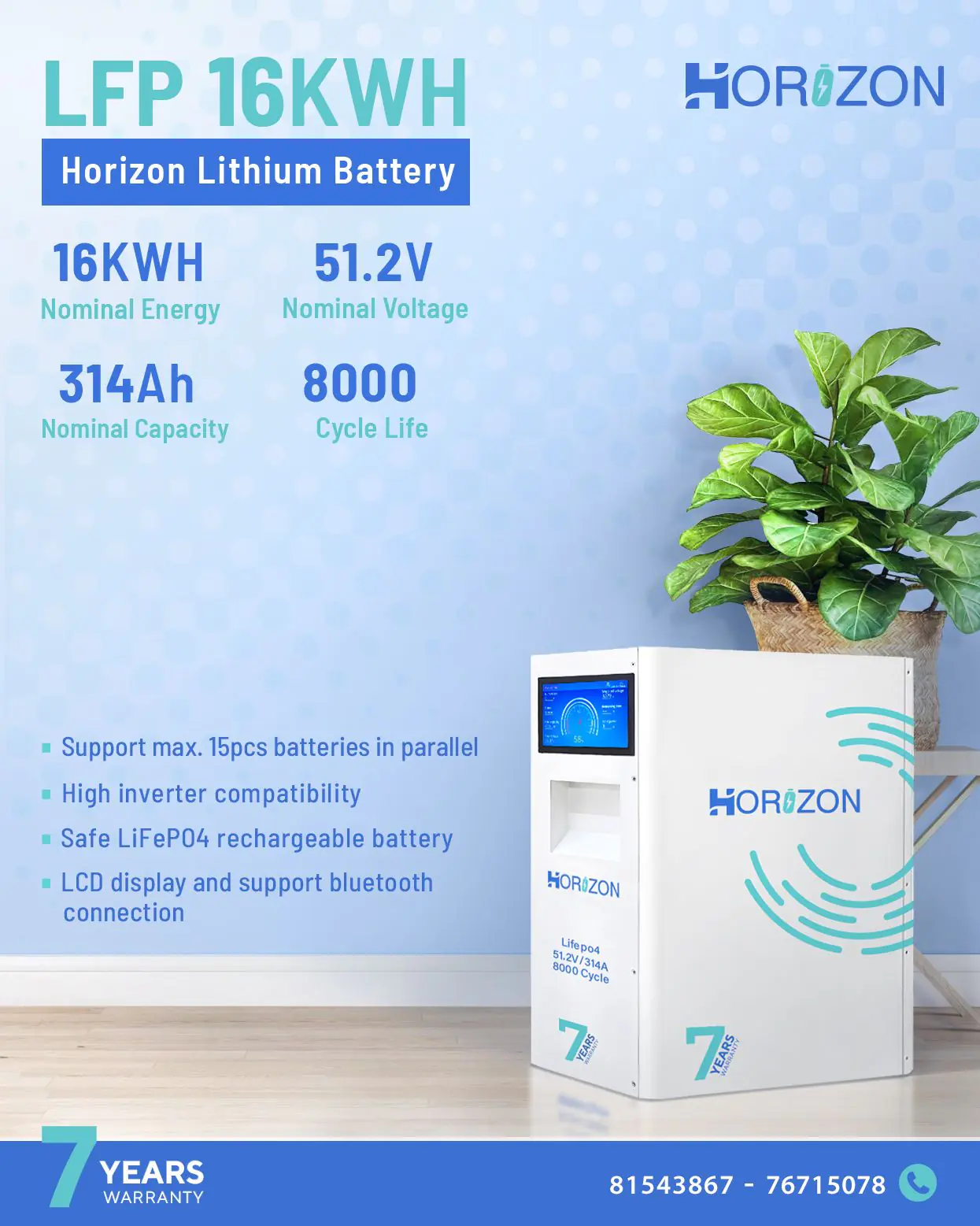 بطارية HORIZON 16 كيلوواط ساعة
